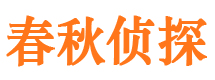 站前外遇调查取证